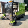山东道路清扫车厂家销售环卫多功能电动四轮道路清扫车价格多少钱