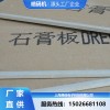 石膏板喷码机 可喷印大图标多排字符 大字符喷码机厂家