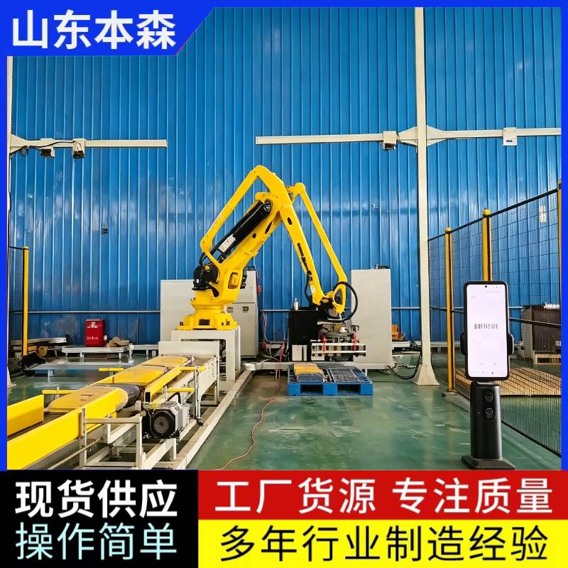计数码垛2